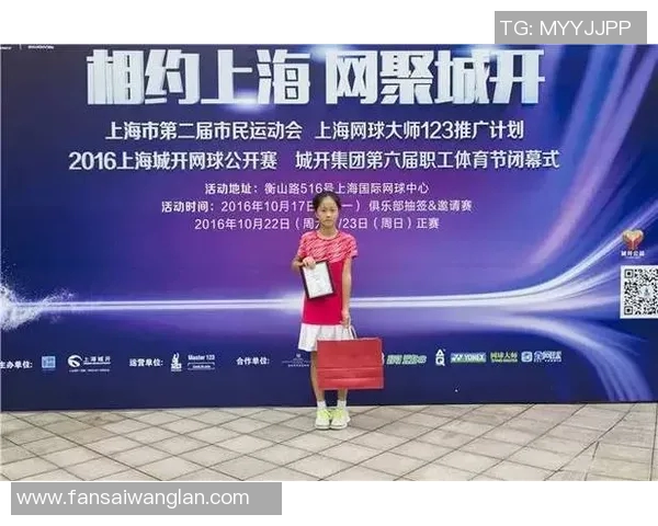 上海网球队在网球战术排行榜中荣获第五名展现实力与潜力